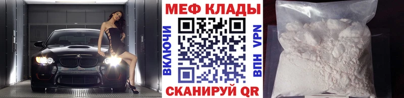 Купить APVP  Мефедрон  Cocaine  Гашиш  Канабис  Сатка