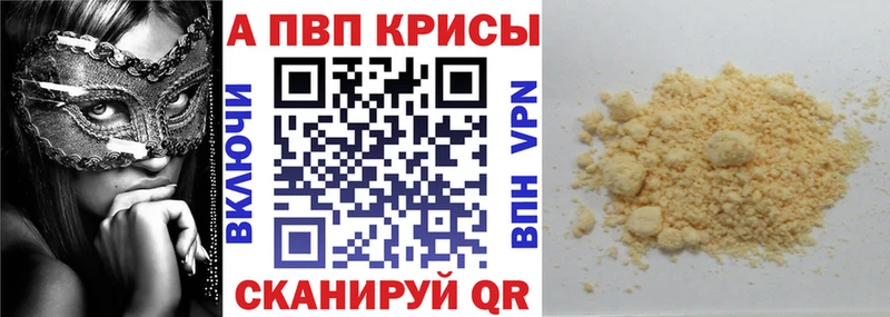 Купить где  Сатка  Альфа ПВП Соль 