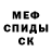 Метадон белоснежный Sanya Tik