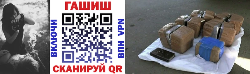 Купить  Сатка  Гашиш хэш 