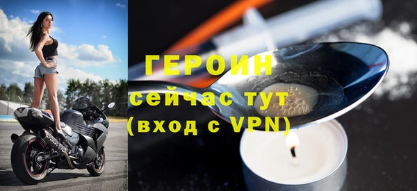 мдма Сатка