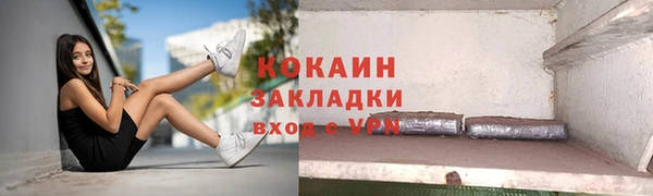 jwh Елизово