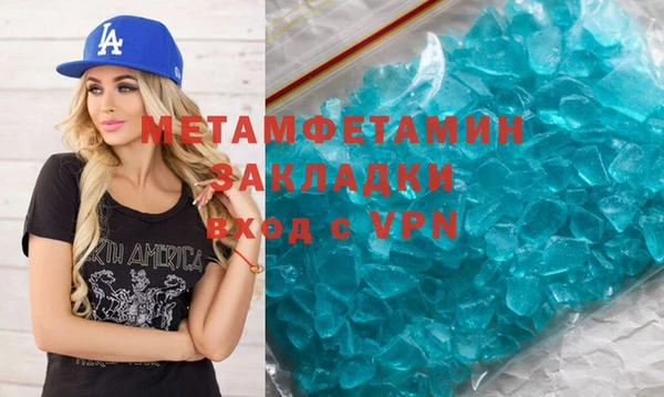 гидропоника Елабуга