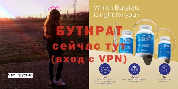 2c-b Ельня