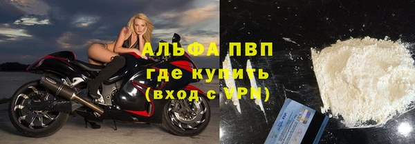каннабис Саяногорск
