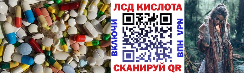 Лсд 25 экстази кислота  Купить  Сатка 