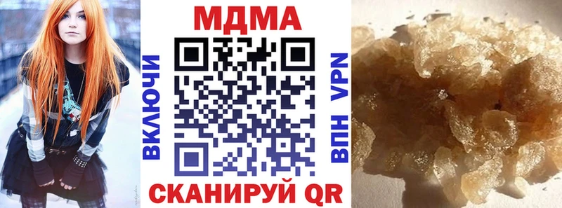 МДМА молли Сатка