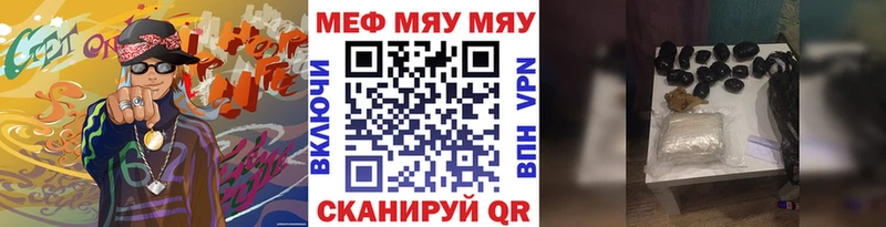 Мефедрон 4 MMC  Купить закладки  Сатка 