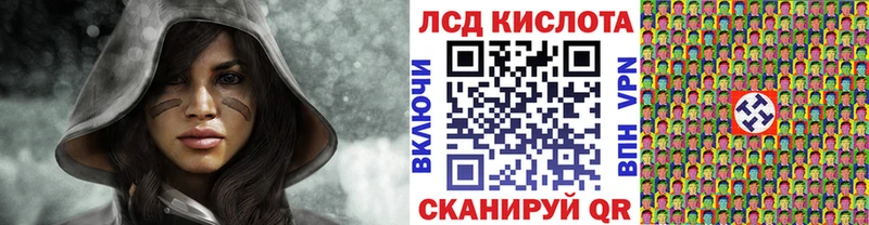 Наркотические марки 1,5мг Сатка