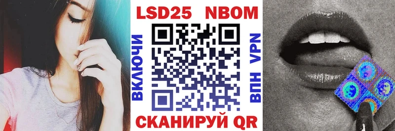 Купить  Сатка  Марки 25I-NBOMe 1,8мг 